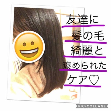 オイルトリートメント #EXヘアリペアオイル/ルシードエル/ヘアオイルを使ったクチコミ（1枚目）