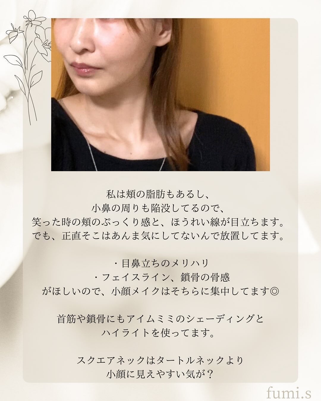 アイムマルチスティック デュアル/i’m meme/シェーディングを使ったクチコミ(7枚目)