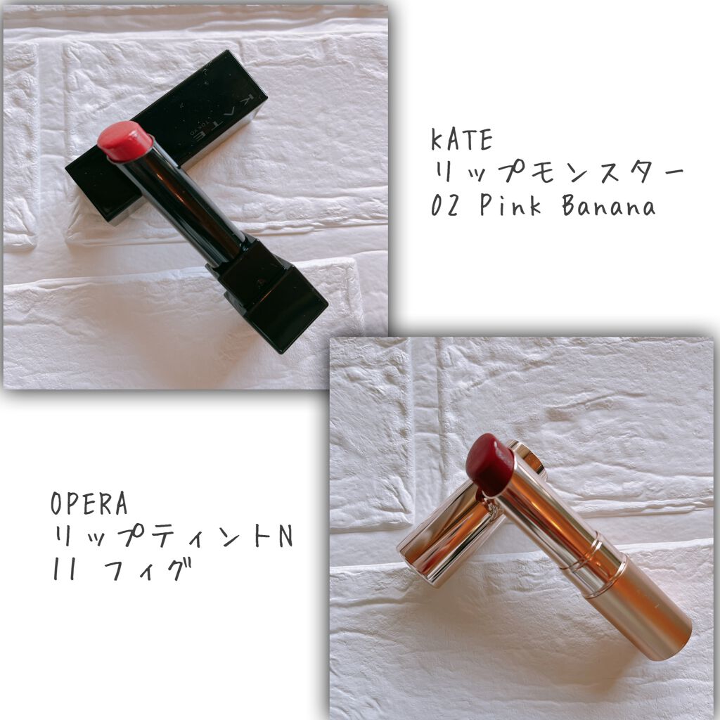 オペラ リップティント N/OPERA/リップティントを使ったクチコミ(3枚目)