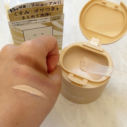 ルルルンクレンジング トーニングバーム HYDRATE WHITE/ルルルン/クレンジングバームを使ったクチコミ(4枚目)