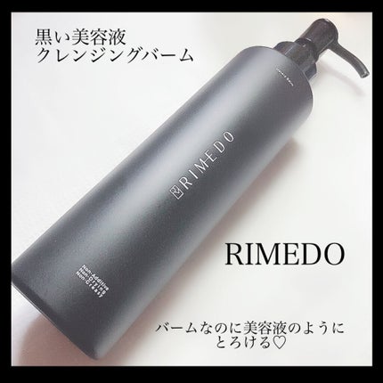 ウォータリー バーム /RIMEDO /クレンジングバームを使ったクチコミ(1枚目)