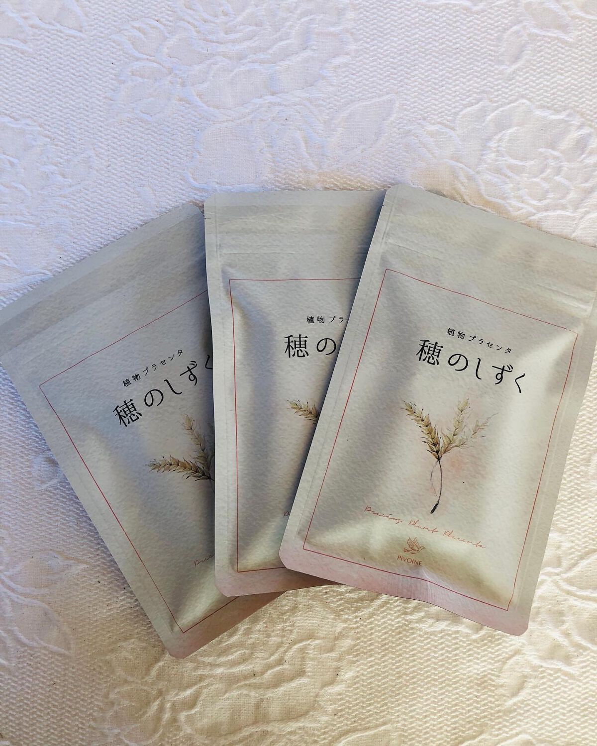 穂のしずく/Pivoine online shop/健康サプリメントを使ったクチコミ（1枚目）