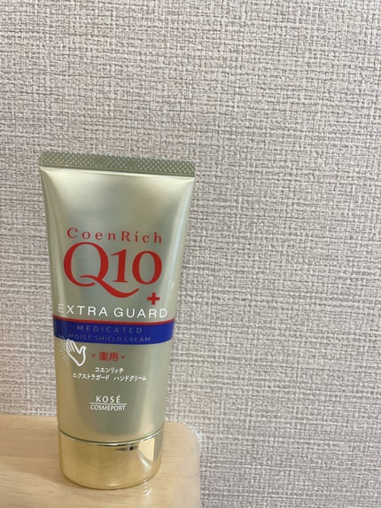 薬用エクストラガード ハンドクリーム/コエンリッチQ10/ハンドクリームを使ったクチコミ(1枚目)