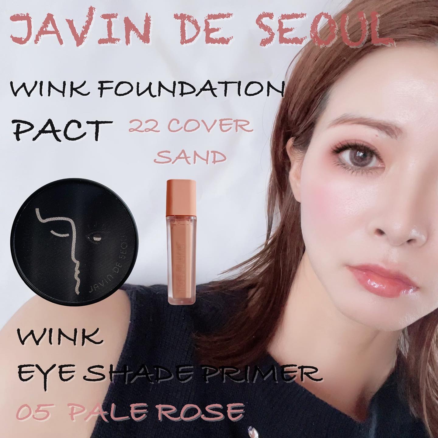 ジャビンドゥソウル ウインクファンデーションパクト/Javin De Seoul/クッションファンデーションを使ったクチコミ（1枚目）