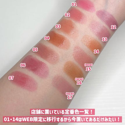 ケイト リップモンスター/KATE/口紅を使ったクチコミ(8枚目)