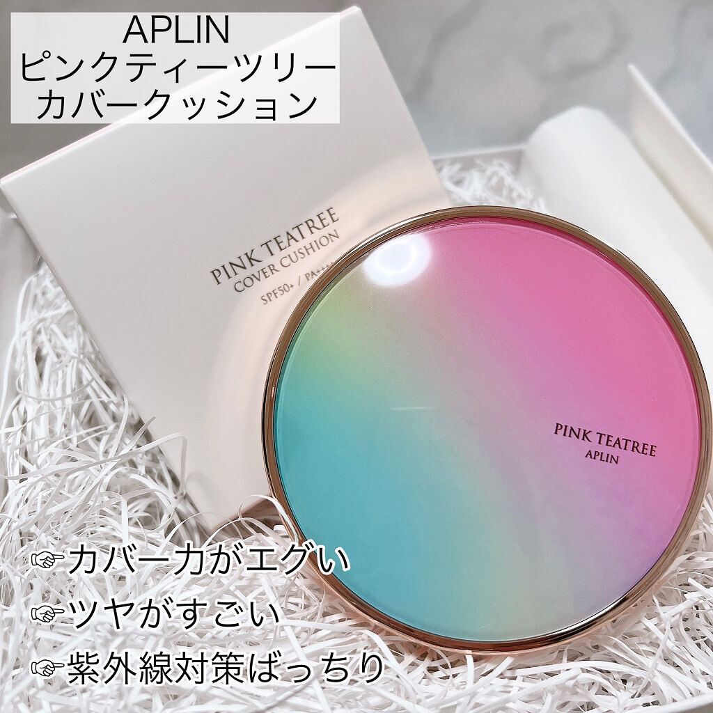ピンクティーツリーカバークッション/APLIN/クッションファンデーションを使ったクチコミ（1枚目）