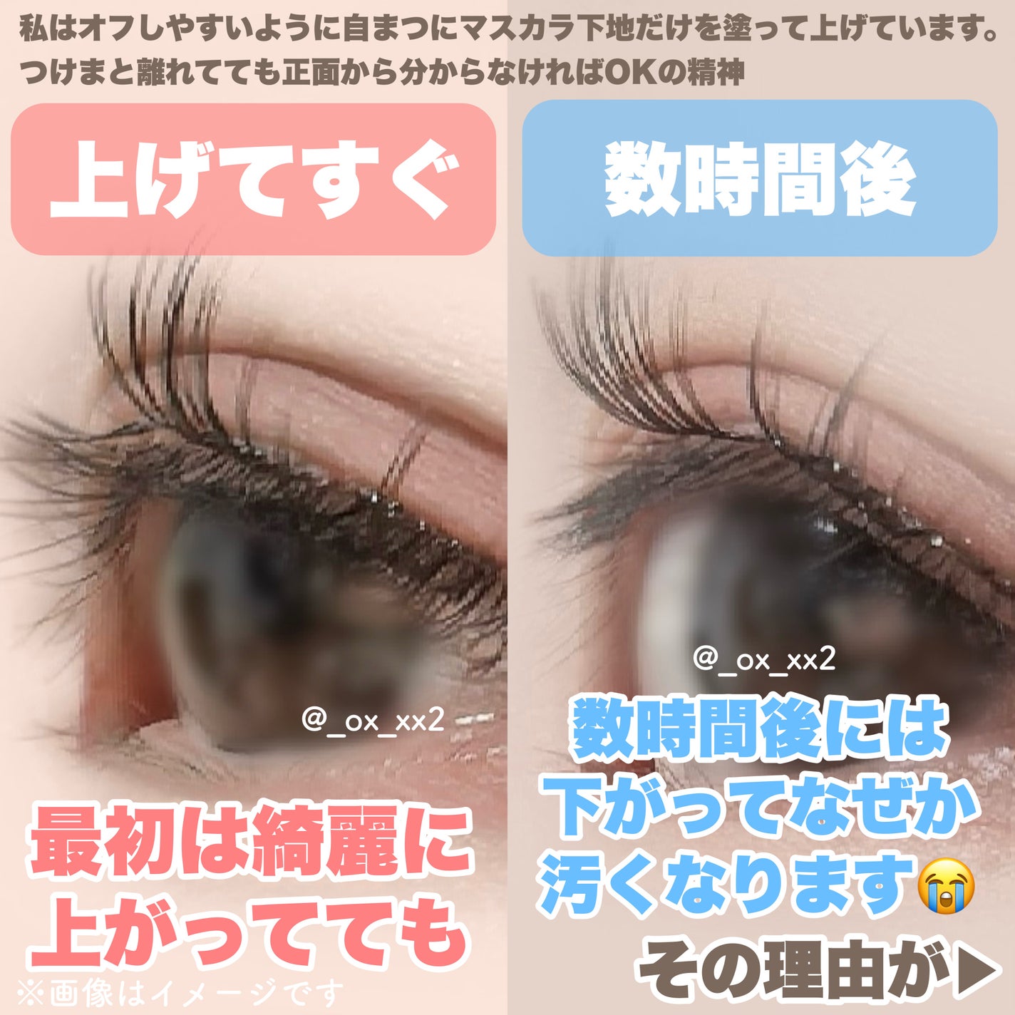 クリア マスカラR/CEZANNE/マスカラ下地を使ったクチコミ(2枚目)