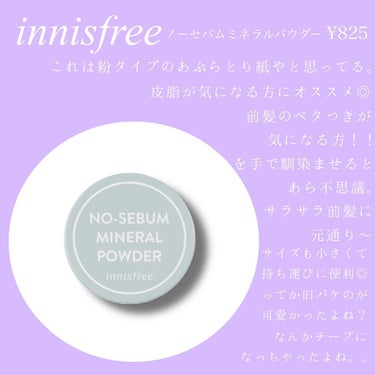 【旧品】マシュマロフィニッシュパウダー/キャンメイク/プレストパウダーを使ったクチコミ（3枚目）