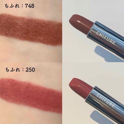 口紅(詰替用)/ちふれ/口紅を使ったクチコミ(2枚目)