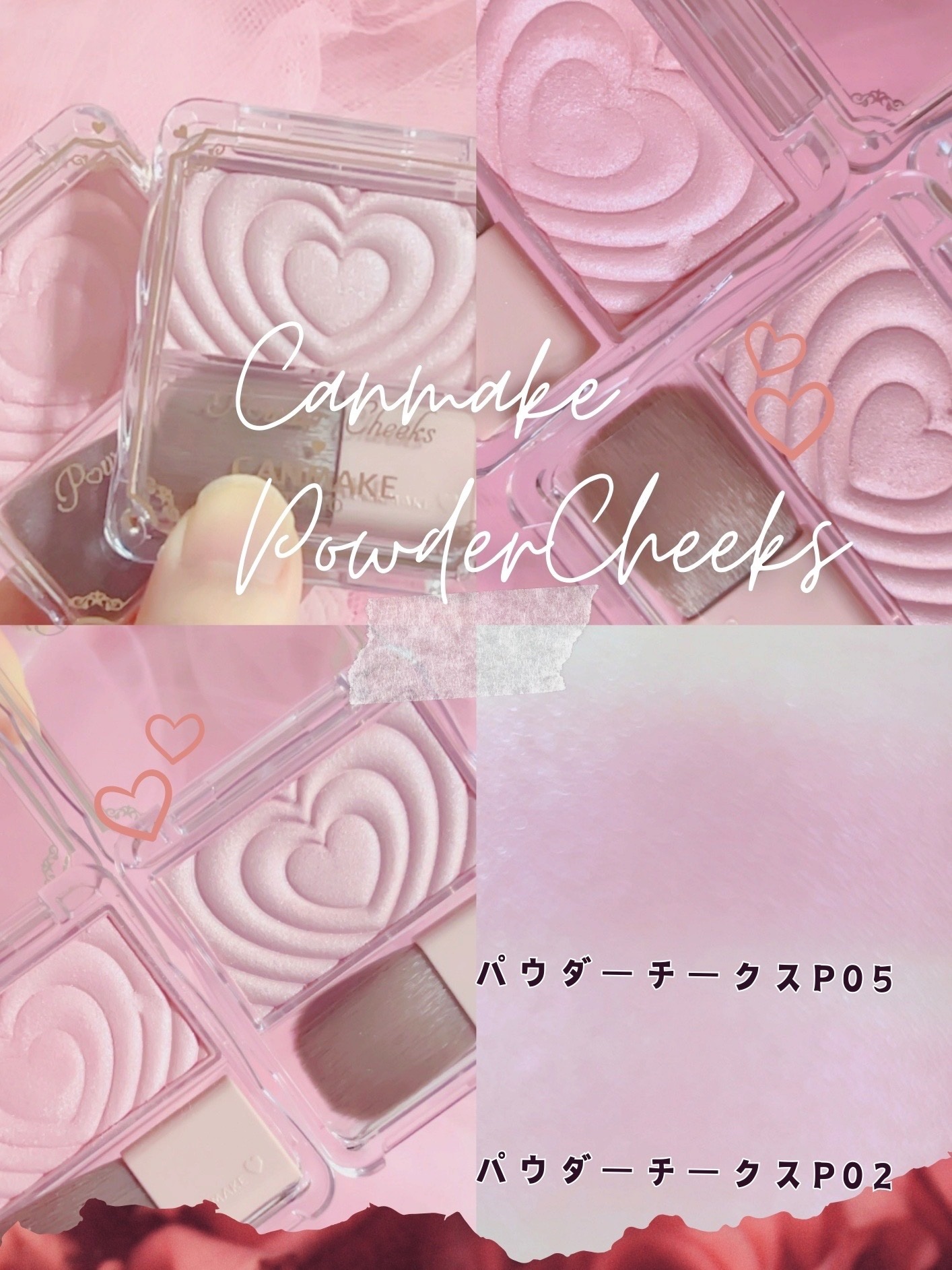 パウダーチークス/キャンメイク/パウダーチークを使ったクチコミ（2枚目）
