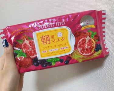 サボリーノ
目ざまシート 完熟果実の高保湿タイプ


朝マスク！大好きすぎて２年ぐらい使い続けてるシリーズ。

朝起きたまんまでパックするだけで、洗顔、スキンケア、化粧下地までできて、ベタつかないからそ