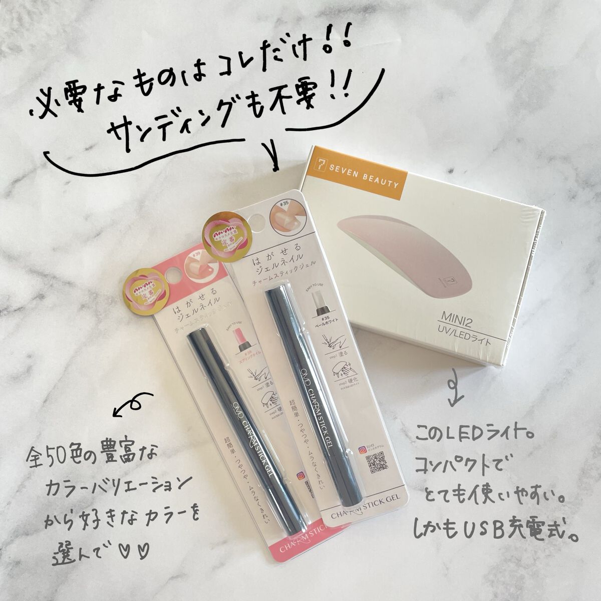 チャームスティックジェル #39 スプリングタイム/OMD/オールインワンネイルを使ったクチコミ（2枚目）