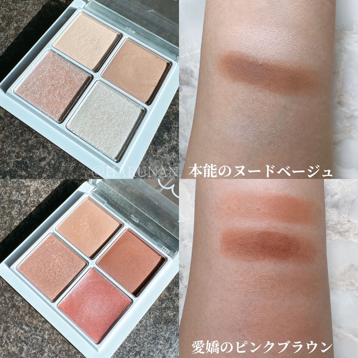 つやぷるリップR/b idol/口紅を使ったクチコミ(3枚目)