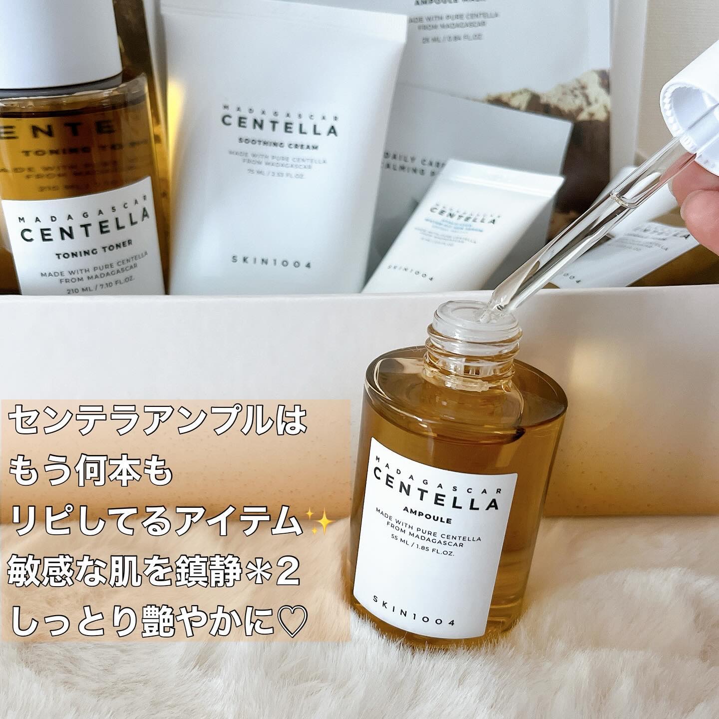 センテラ アンプル/SKIN1004/美容液を使ったクチコミ（3枚目）