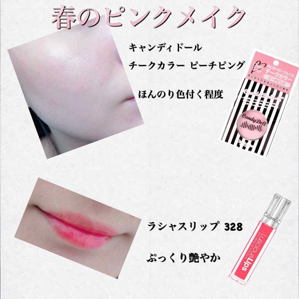 チークカラー/CandyDoll/パウダーチークを使ったクチコミ(1枚目)