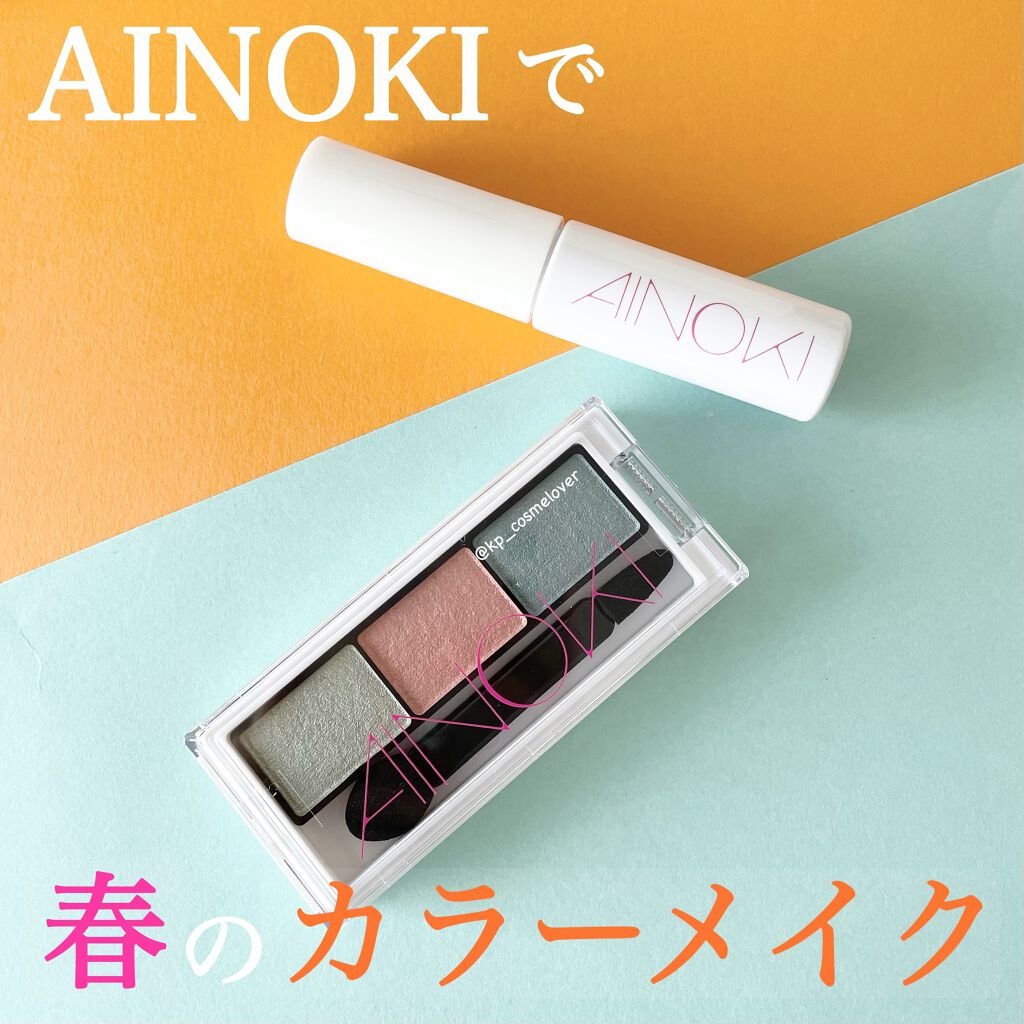 デザイニング アイブロウ  OBR オリーブブラウン/AINOKI/パウダーアイブロウを使ったクチコミ（1枚目）