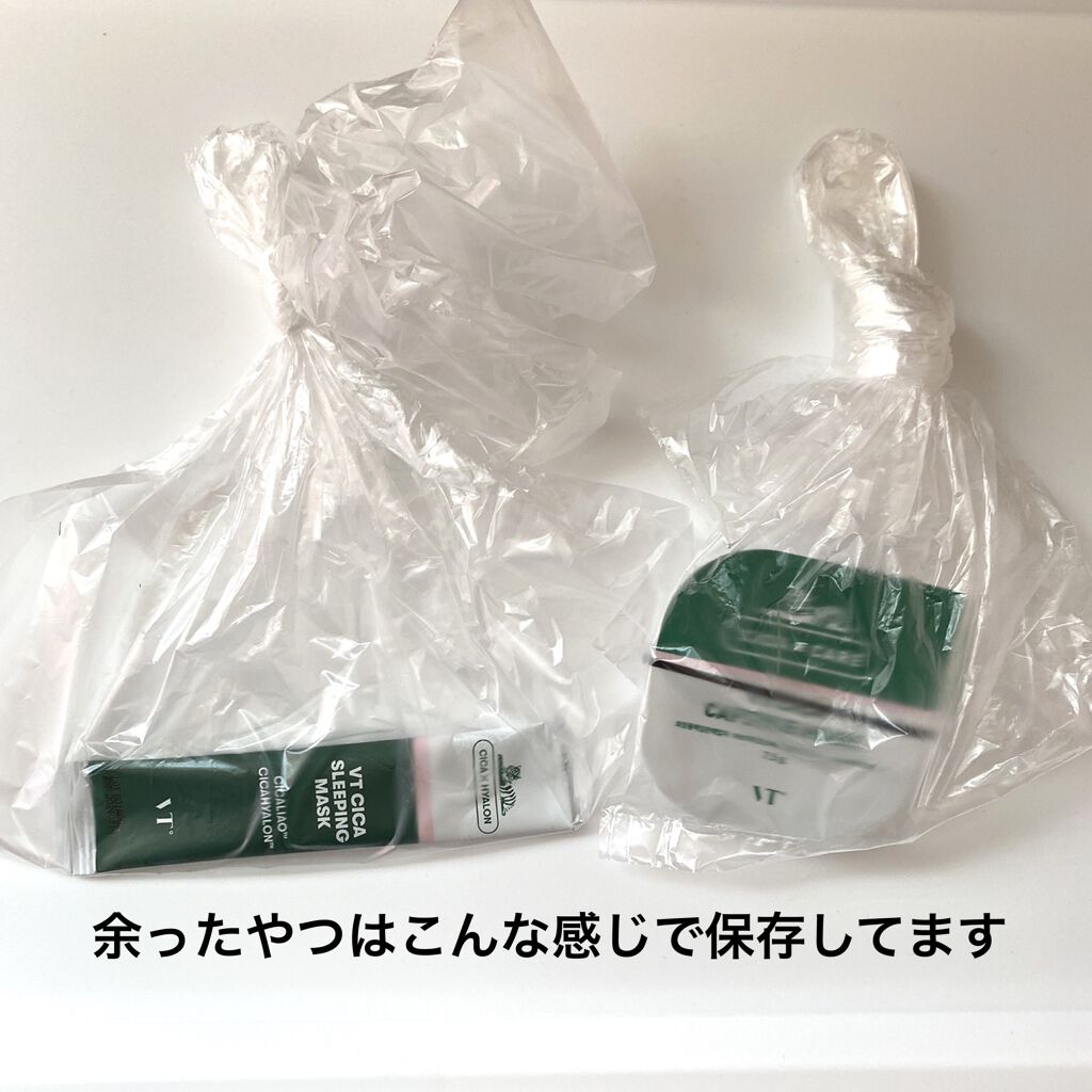 CICA カプセルマスク/VT/洗い流すパック・マスクを使ったクチコミ(4枚目)