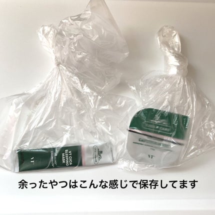 CICA カプセルマスク/VT/洗い流すパック・マスクを使ったクチコミ(4枚目)