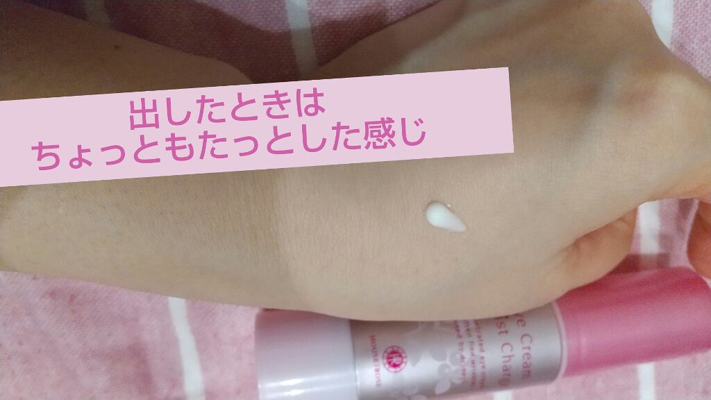 アイクリーム モイストチャージ/ハウス オブ ローゼ/アイケア・アイクリームを使ったクチコミ(2枚目)