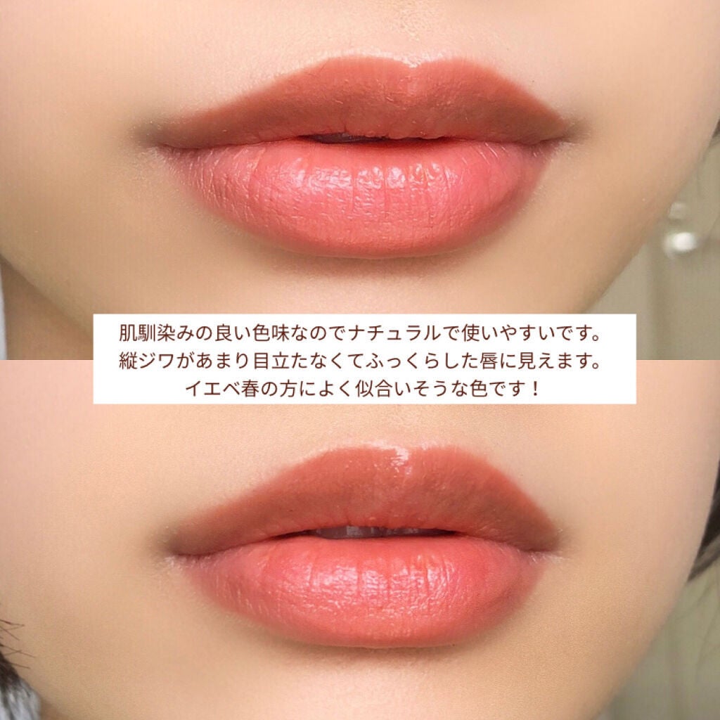 メルティールミナスルージュ(ティントタイプ)/キャンメイク/リップティントを使ったクチコミ(4枚目)