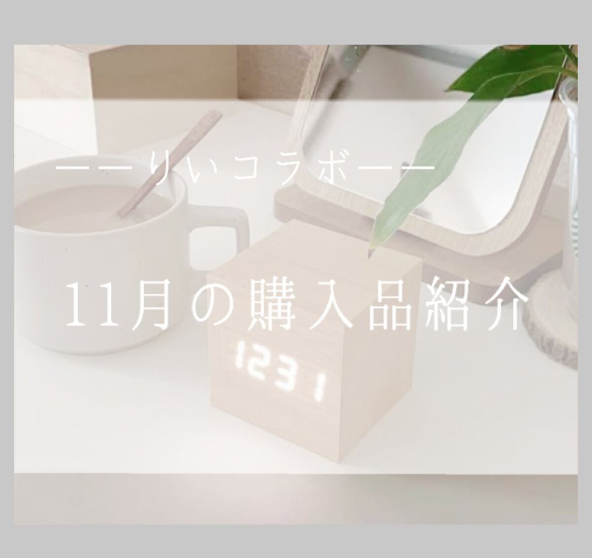 ニベアクリーム/ニベア/ボディクリームを使ったクチコミ（1枚目）