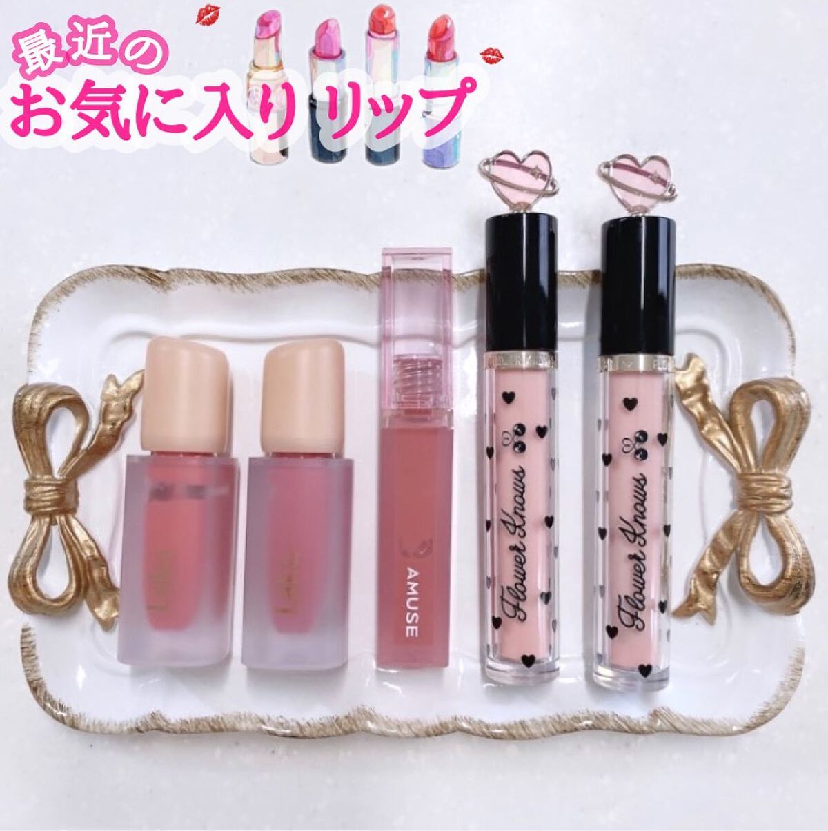 デューティント/AMUSE/リップティントを使ったクチコミ（1枚目）