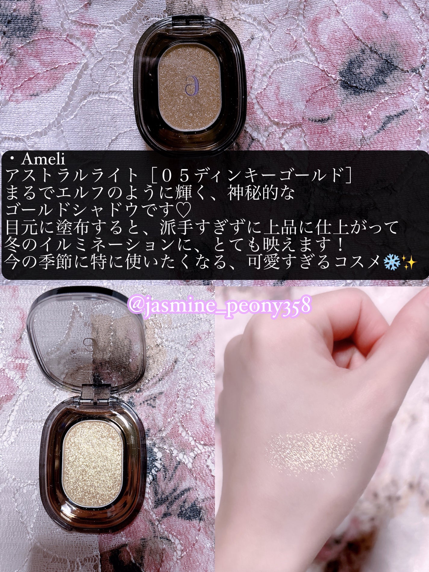 シャドウパレット/dasique/アイシャドウパレットを使ったクチコミ(3枚目)