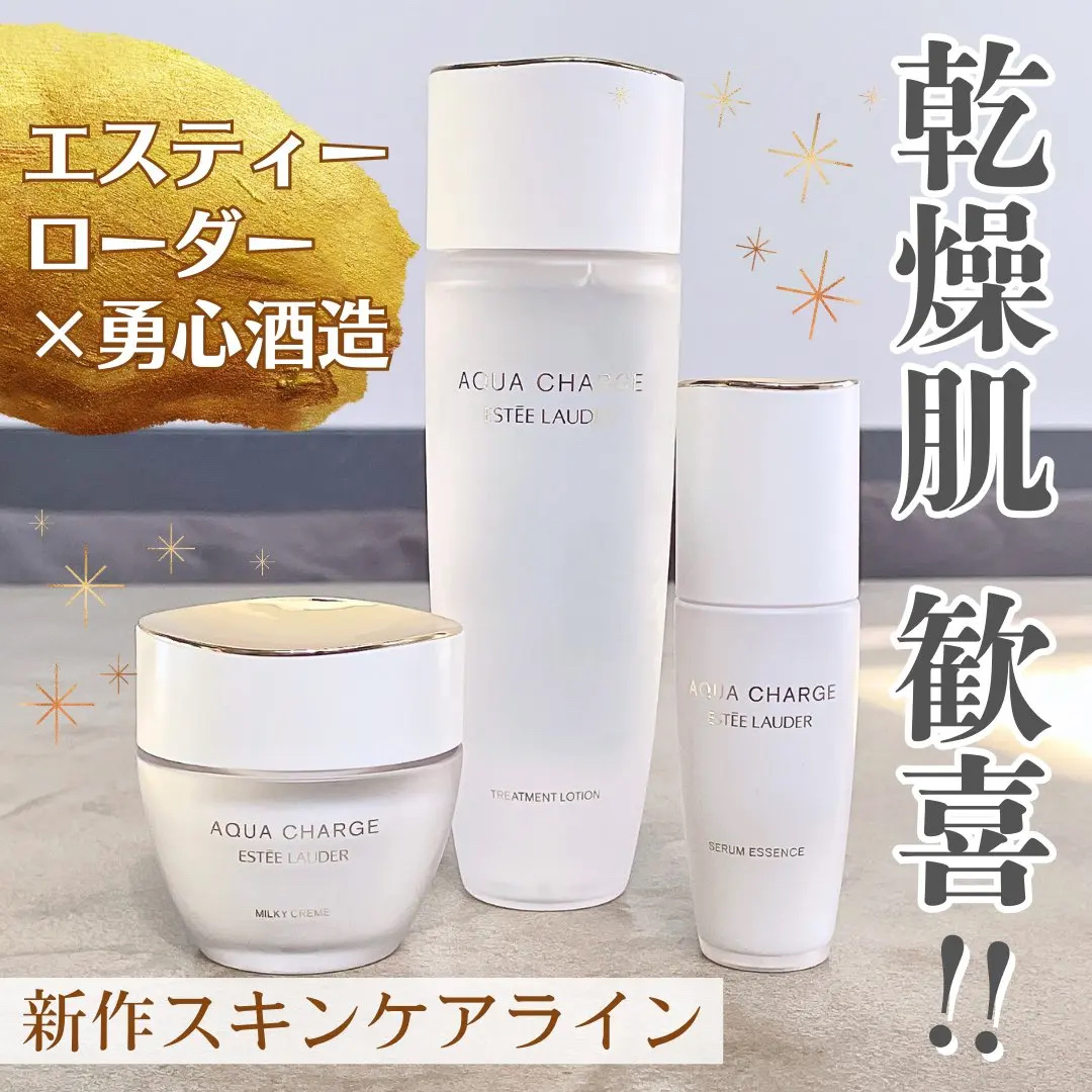 アクア チャージ 薬用 トリートメント ローション/ESTEE LAUDER/化粧水を使ったクチコミ（1枚目）