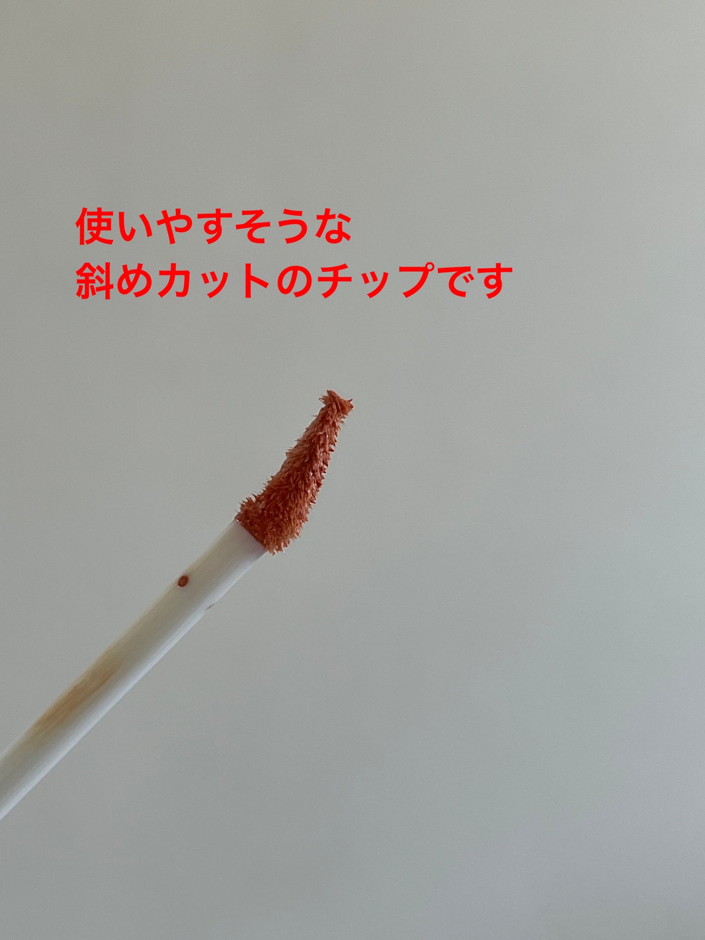 リクイド ラスター アイズ /SUQQU/リキッドアイシャドウを使ったクチコミ(4枚目)