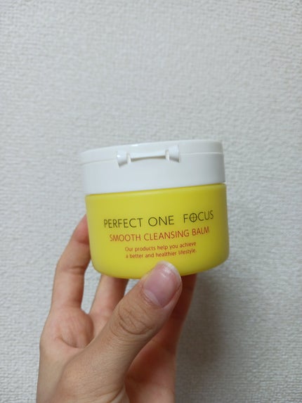 スムースクレンジングバーム/PERFECT ONE FOCUS/クレンジングバームを使ったクチコミ(1枚目)