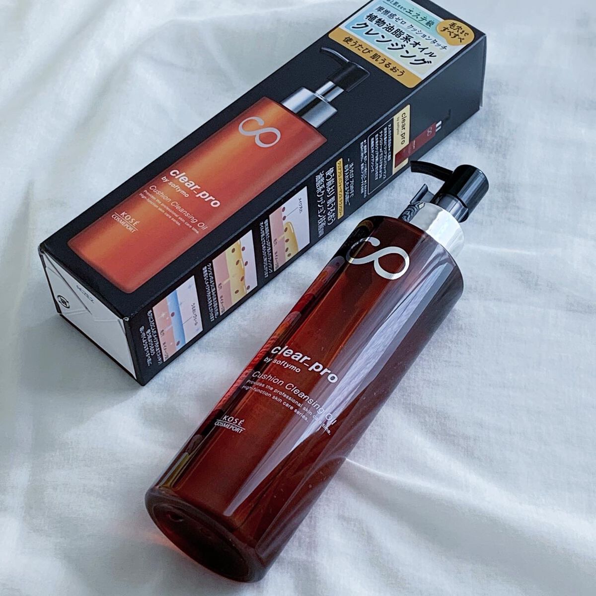 ソフティモ クリアプロ クッションクレンジングオイル/ソフティモ/オイルクレンジングを使ったクチコミ(1枚目)