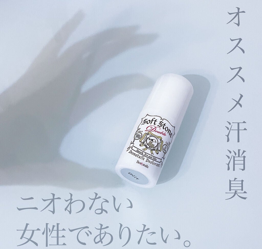 薬用ソフトストーンW/デオナチュレ/デオドラント・制汗剤を使ったクチコミ(1枚目)