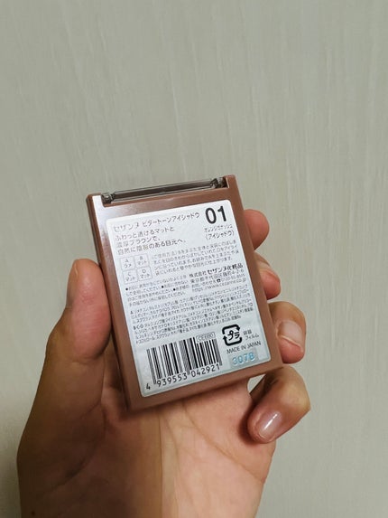 ビタートーンアイシャドウ/CEZANNE/パウダーアイシャドウを使ったクチコミ(2枚目)