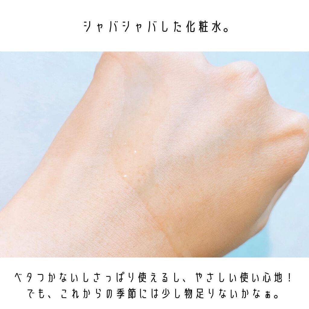 CICA 100 エッセンス/DEWYTREE/化粧水を使ったクチコミ(4枚目)