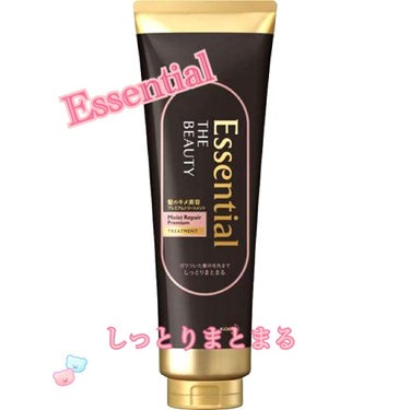 THE BEAUTY 髪のキメ美容プレミアムトリートメント＜モイストリペアプレミアム＞/エッセンシャル/洗い流すヘアトリートメントを使ったクチコミ（1枚目）