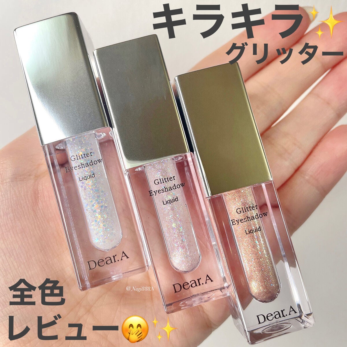 グリッターアイシャドウ/Dear.A/グリッターを使ったクチコミ(1枚目)