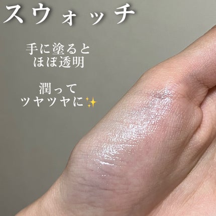 リップエッセンスバーム/MAJOLICA MAJORCA/リップバームを使ったクチコミ(5枚目)