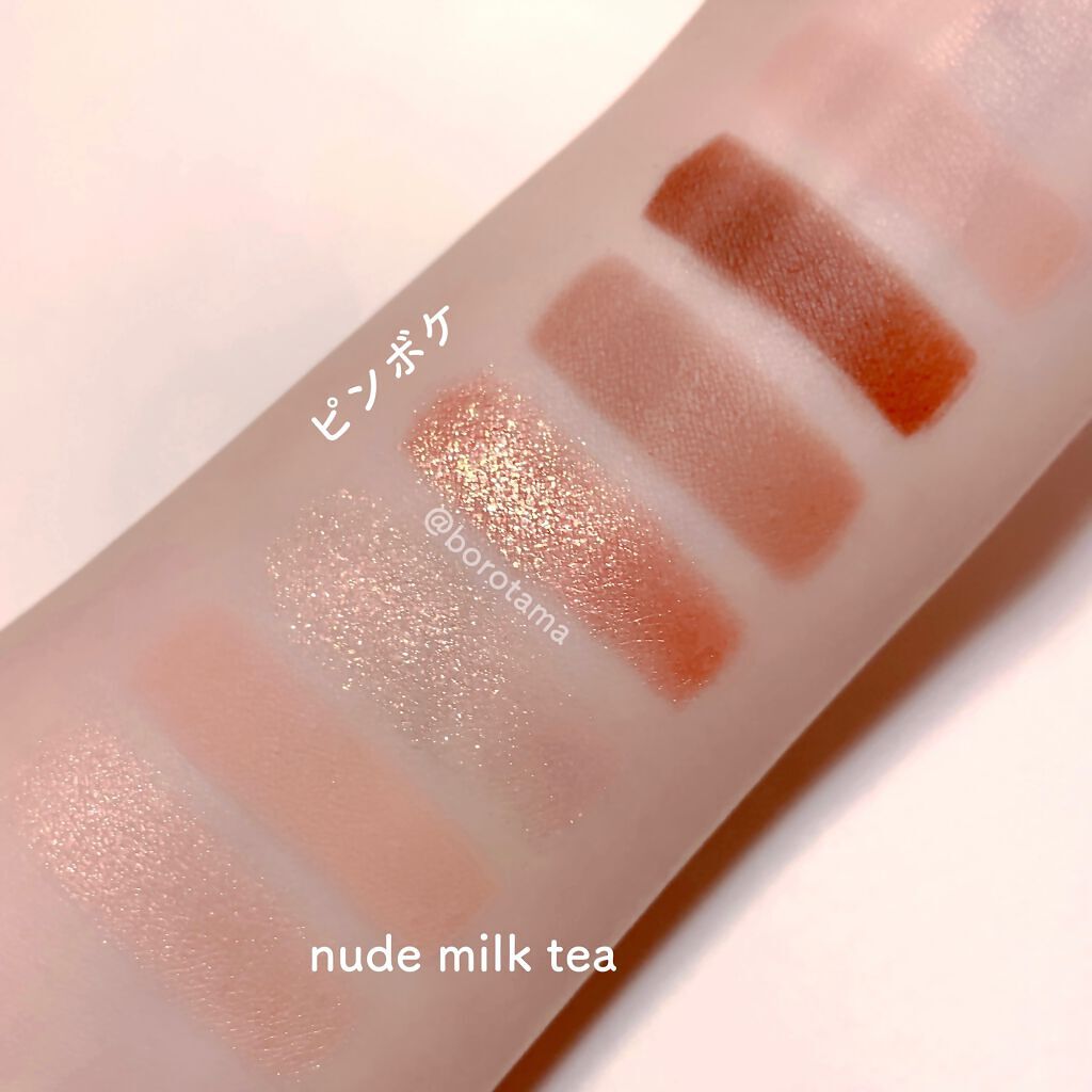 プレイトーンアイパレット/ETUDE/アイシャドウパレットを使ったクチコミ(4枚目)