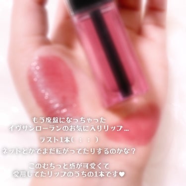 ルージュ ピュールクチュール ヴェルニ ウォーターステイン 617 ダイブ イン ザ ヌード/YVES SAINT LAURENT BEAUTE/口紅を使ったクチコミ（2枚目）