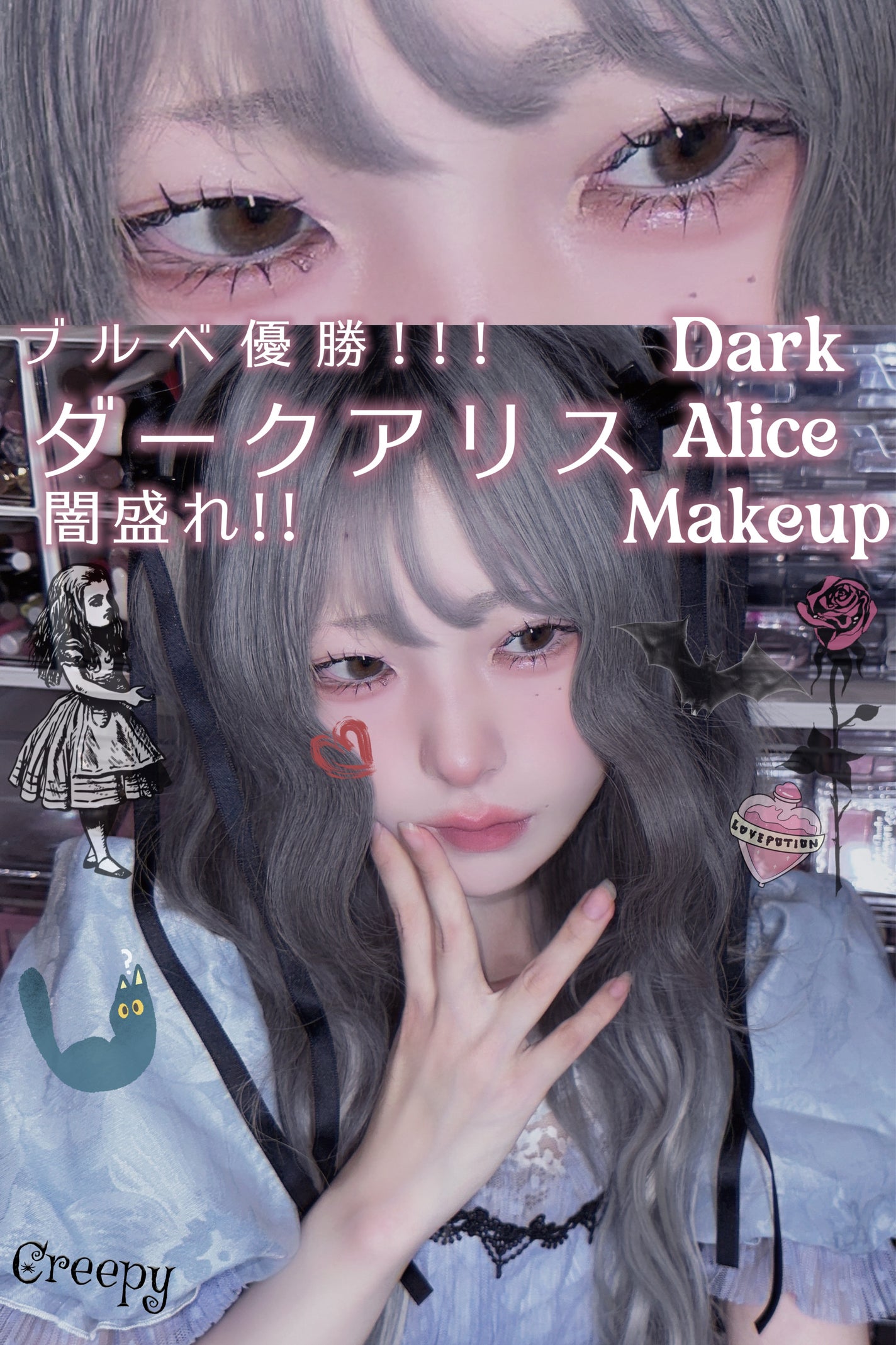 ラストオート ジェルアイライナー/BBIA/ジェルアイライナーを使ったクチコミ(1枚目)