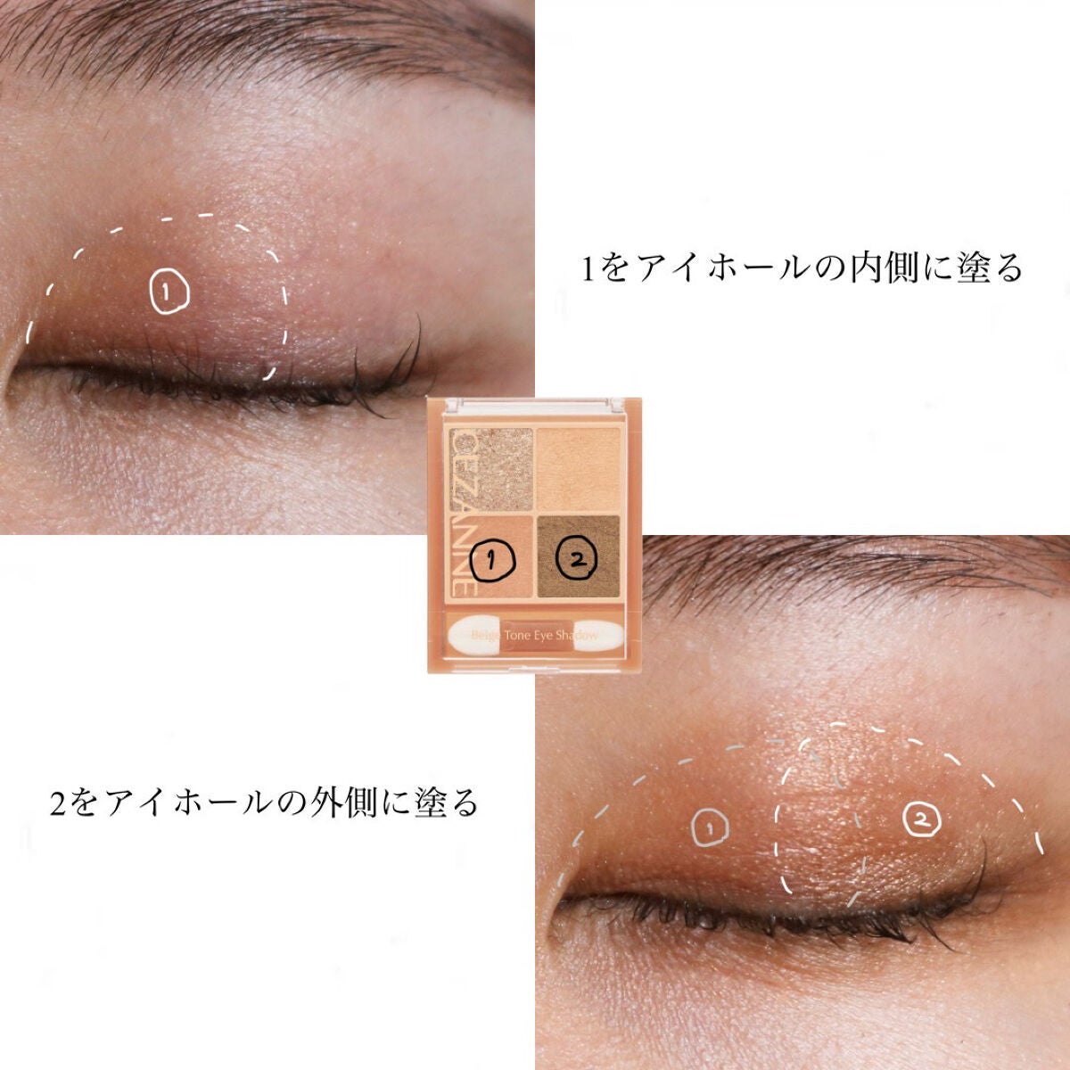 ベージュトーンアイシャドウ/CEZANNE/アイシャドウパレットを使ったクチコミ(2枚目)