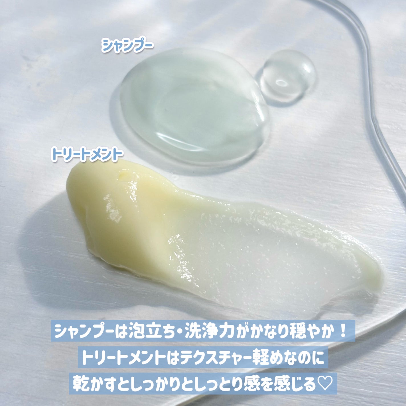 アプルセル トリートメント プレミアム/サニープレイス/洗い流すヘアトリートメントを使ったクチコミ(3枚目)