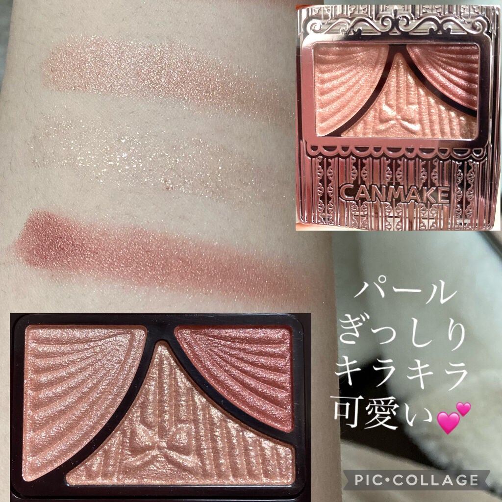 ジューシーピュアアイズ/キャンメイク/アイシャドウパレットを使ったクチコミ(3枚目)