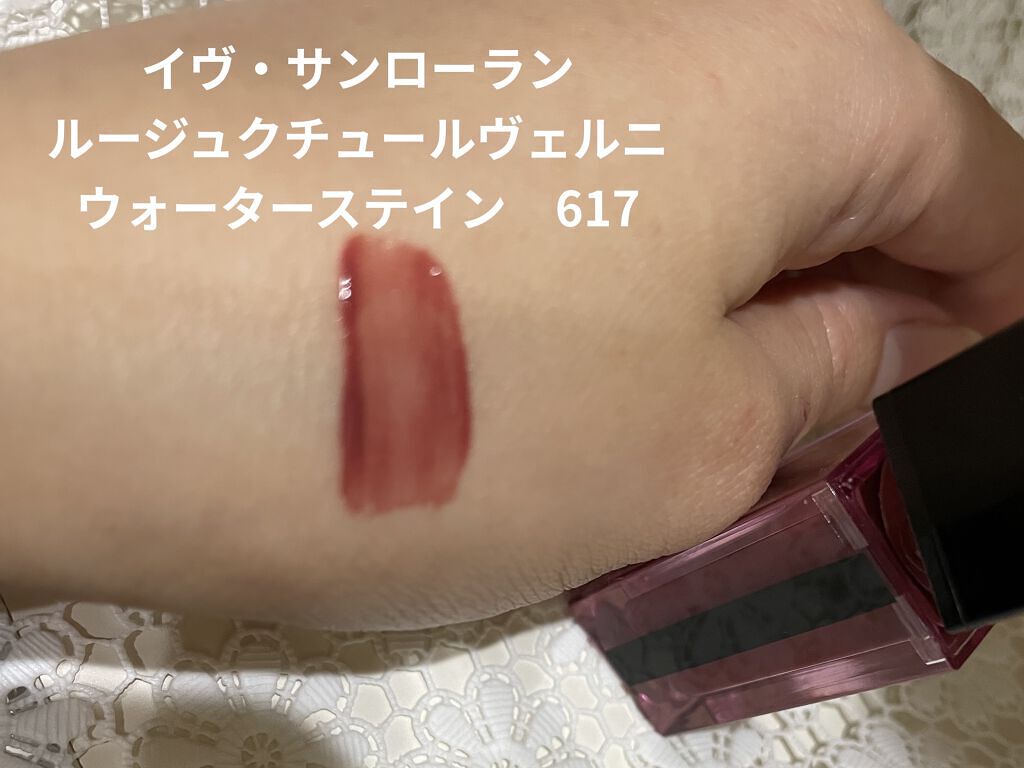 ルージュ ピュールクチュール ヴェルニ ウォーターステイン/YVES SAINT LAURENT BEAUTE/口紅を使ったクチコミ（3枚目）