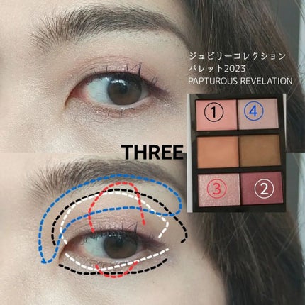 ジュビリーコレクション パレット 2023/THREE/アイシャドウパレットを使ったクチコミ(4枚目)