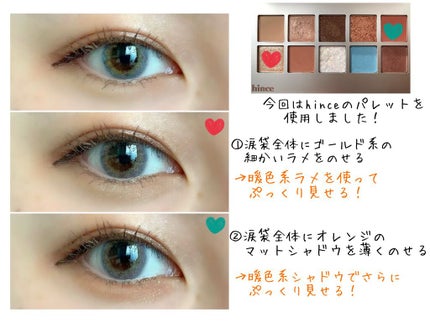 ニューデップスアイシャドウパレット/hince/アイシャドウパレットを使ったクチコミ(5枚目)