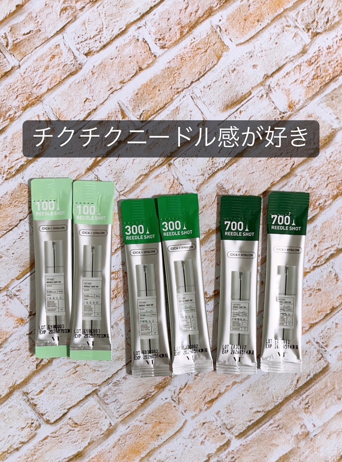 リードル ショット リフティング アイ クリーム VT