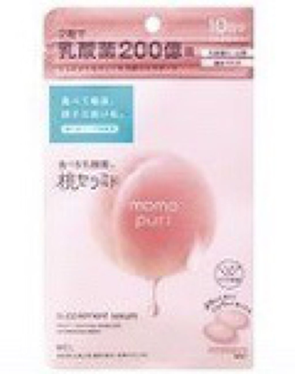 カームナイトリペアシャンプー／トリートメント/YOLU/市販シャンプーを使ったクチコミ（2枚目）