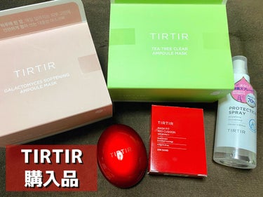 マスク フィット レッド クッション/TIRTIR(ティルティル)/クッションファンデーションを使ったクチコミ（1枚目）