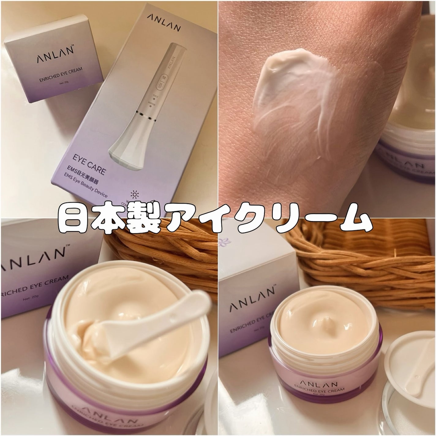 目元美顔器/ANLAN/美顔器・マッサージを使ったクチコミ(3枚目)